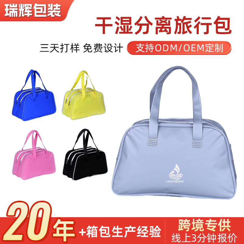 阳江包